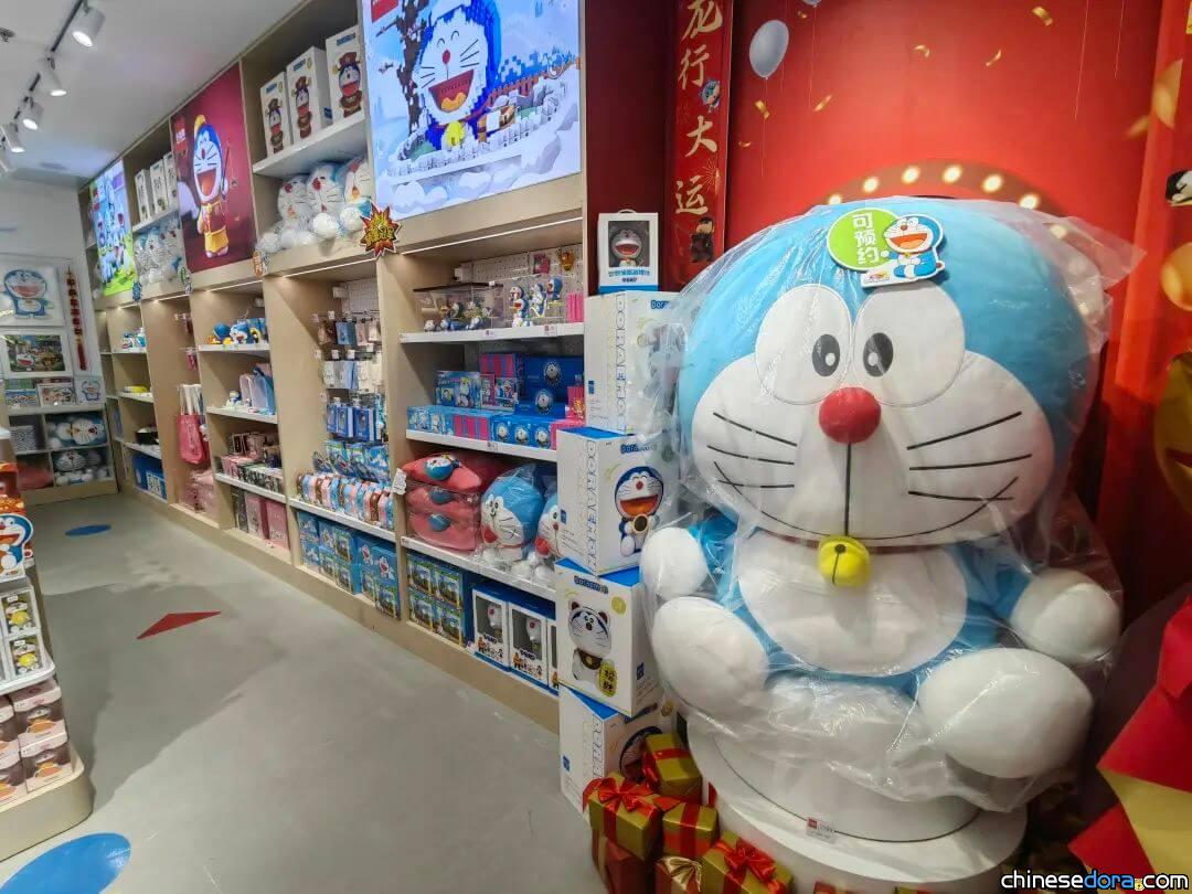 [上海] 上千種哆啦A夢與蠟筆小新的周邊商品就在「新鐺集」新世界城開業