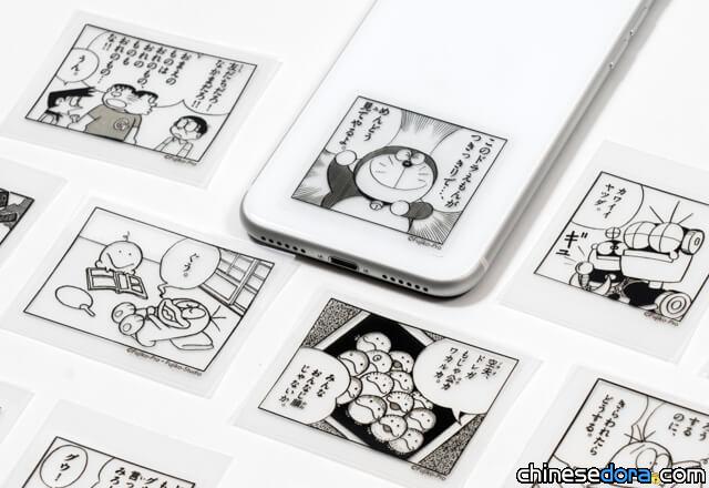 [日本] 藤子·F·不二雄博物館將推出「漫畫原作貼紙」 把哆啦A夢等經典作品帶著走