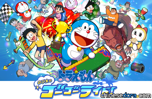 [遊戲] 《哆啦A夢：大雄的 GO GO RIDE》競速遊戲 3/28 Roblox上線