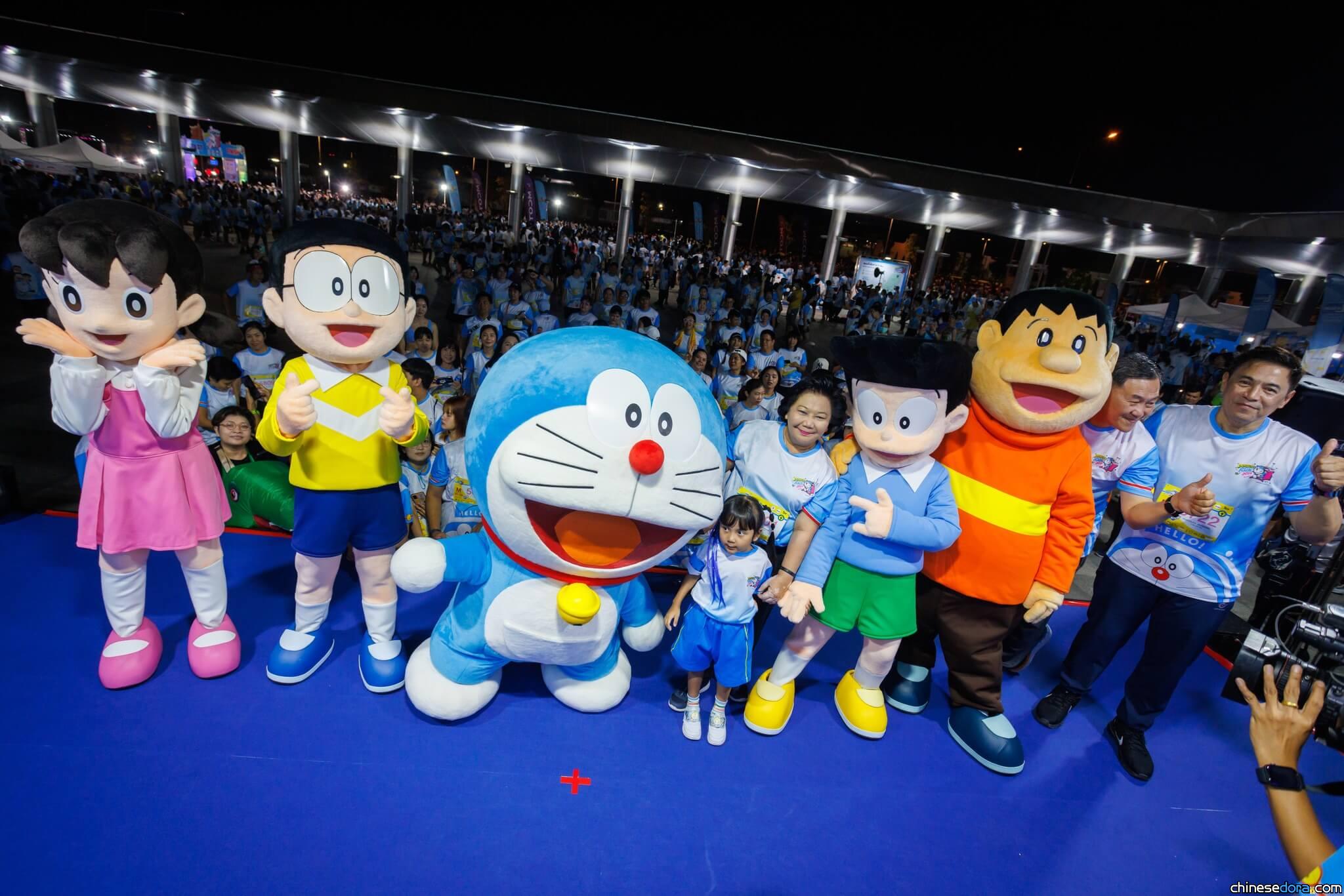 [國際] 哆啦A夢親自出席！泰國首場哆啦A夢路跑「DORAEMON RUN」曼谷舉行