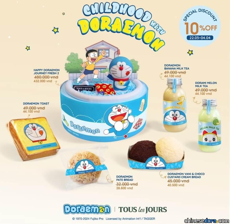 [國際] 與哆啦A夢回到童年！越南咖啡廳推「CHILDHOOD WITH DORAEMON」系列餐點