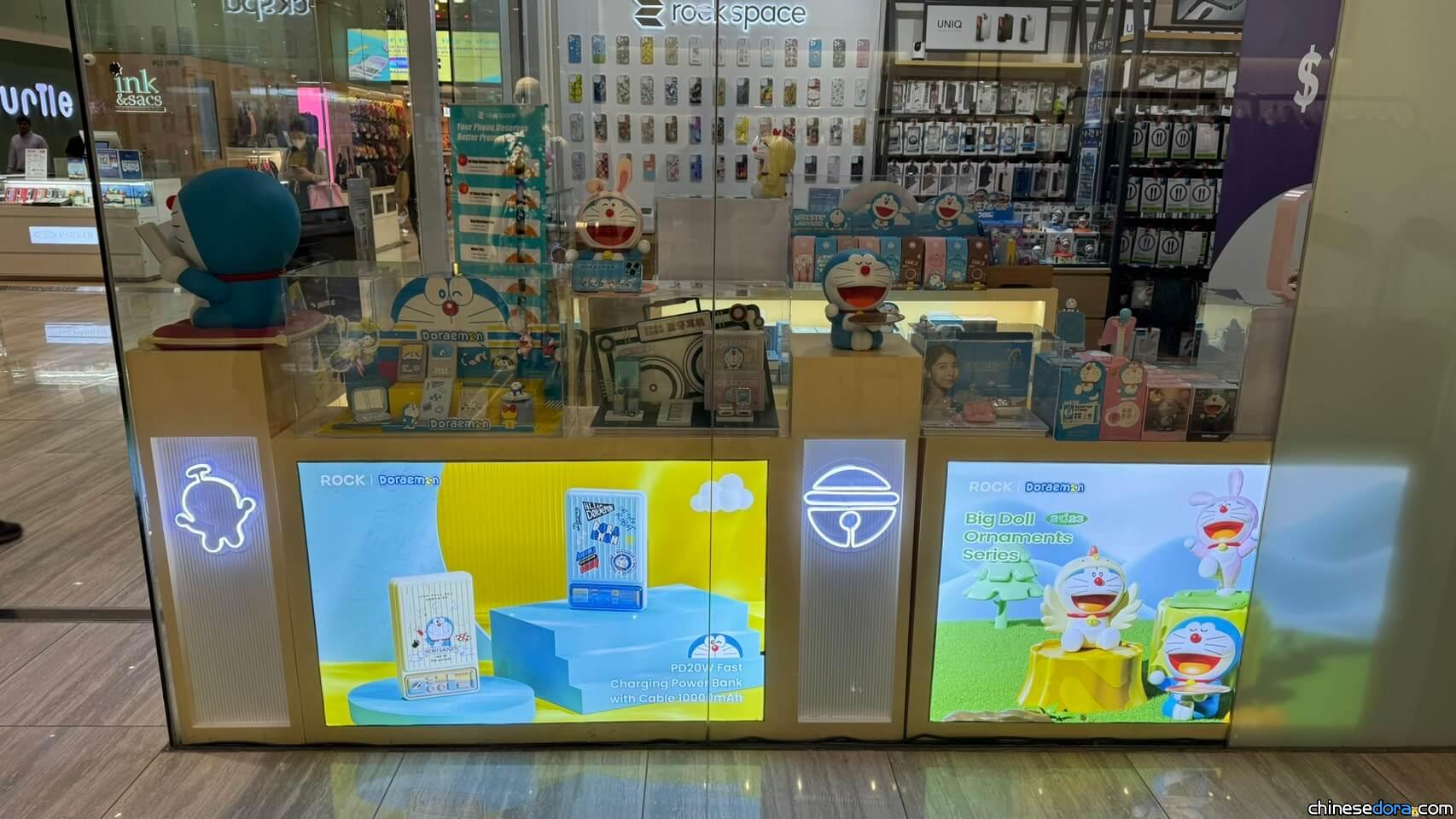 [國際] 新加坡 Handphone Inspiration 開賣哆啦A夢周邊配件 破20種品項任你選購