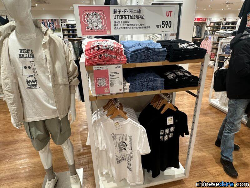 [台灣] 哆啦A夢等角色化身UT 「藤子·F·不二雄誕生90週年」紀念款 UNIQLO上市實況