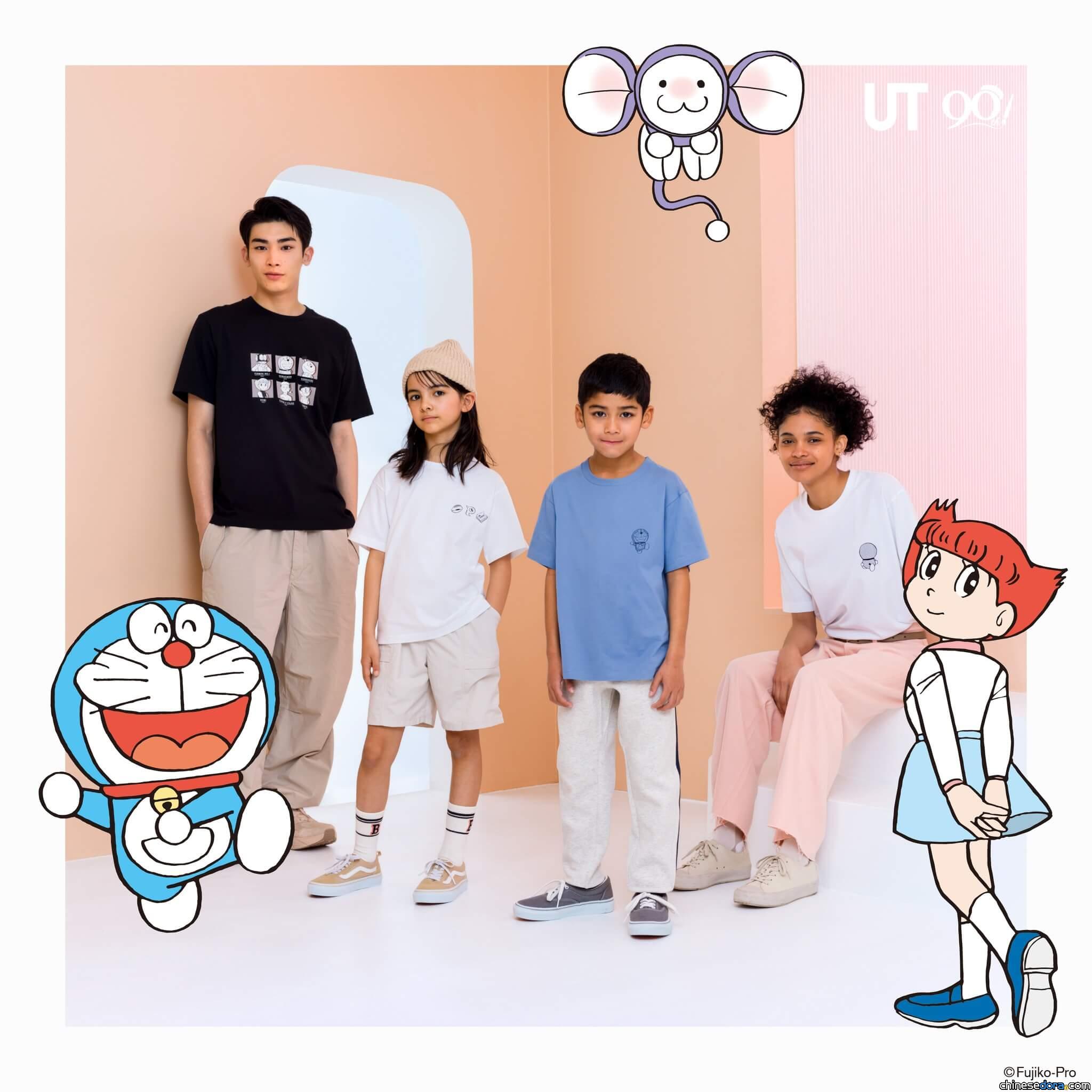 [商品] UNIQLO「藤子·F·不二雄誕生90週年」紀念UT 兩岸四地即起搶先日本開賣