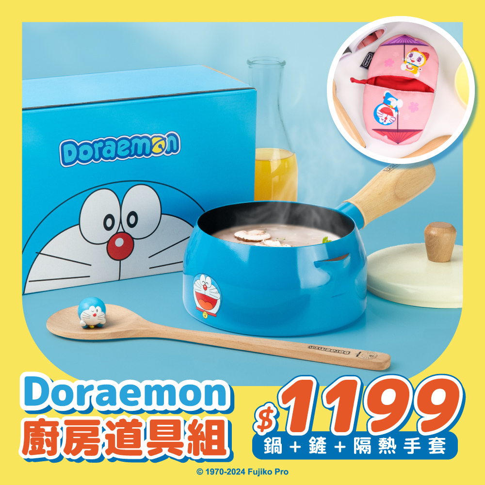[台灣] 料理愛好者必入手! murmur「哆啦A夢廚房道具組」現已上架 售完為止