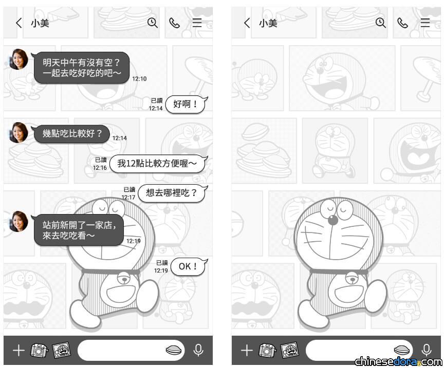 [LINE] 最新主題「哆啦A夢（黑白漫畫風）」中日文版同步上線