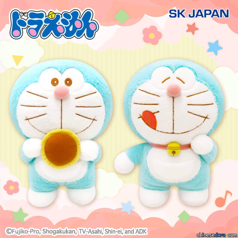 [日本] 羊毛氈風格哆啦A夢玩偶景品新款亮相 充滿櫻花氛圍粉嫩登場