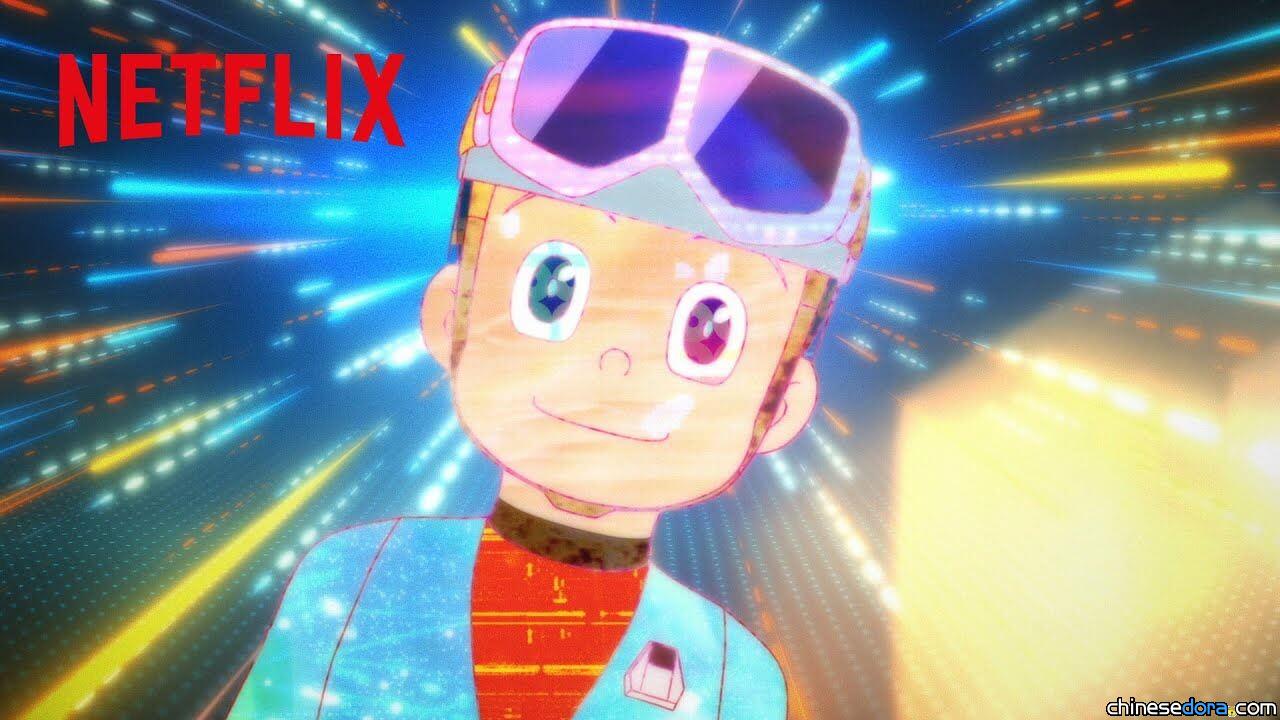 [Netflix] 時隔30年全新《T·P 時光特警丨時光巡邏隊》動畫版上線！片頭OP畫面搶先看