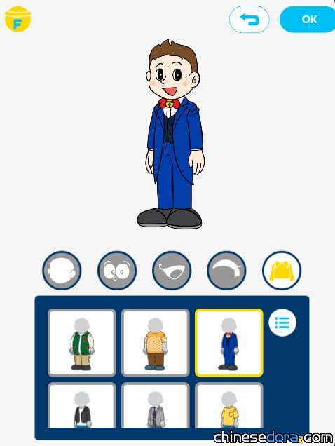 [香港] 實測！建立「DORAEMON ID」創造屬於自己的藤子風格虛擬形象