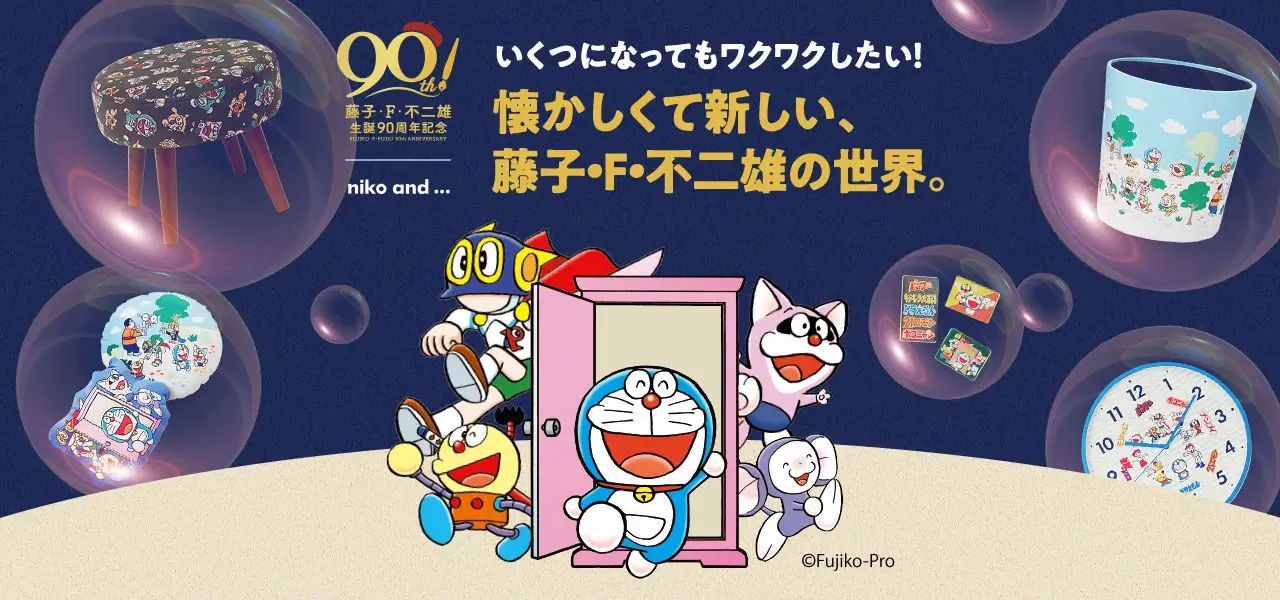 [台灣] 日系精品「niko and …」哆啦A夢主題雜貨 在台陸續開賣囉