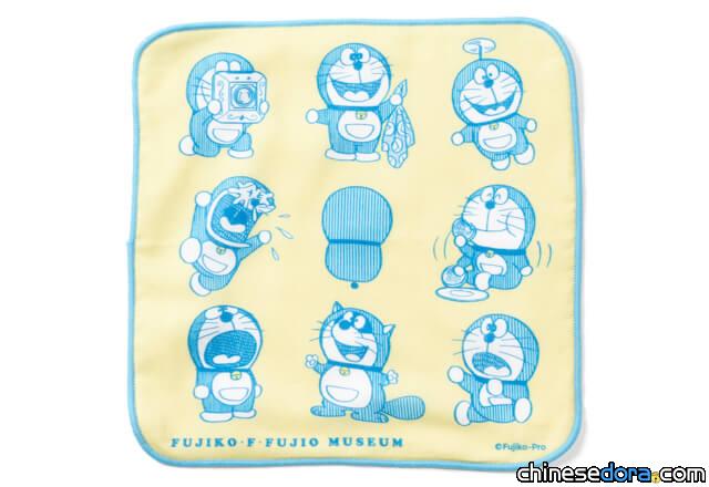 [日本] 藤子·F·不二雄博物館推2款迷你毛巾 哆啦A夢.Q太郎伴你生活