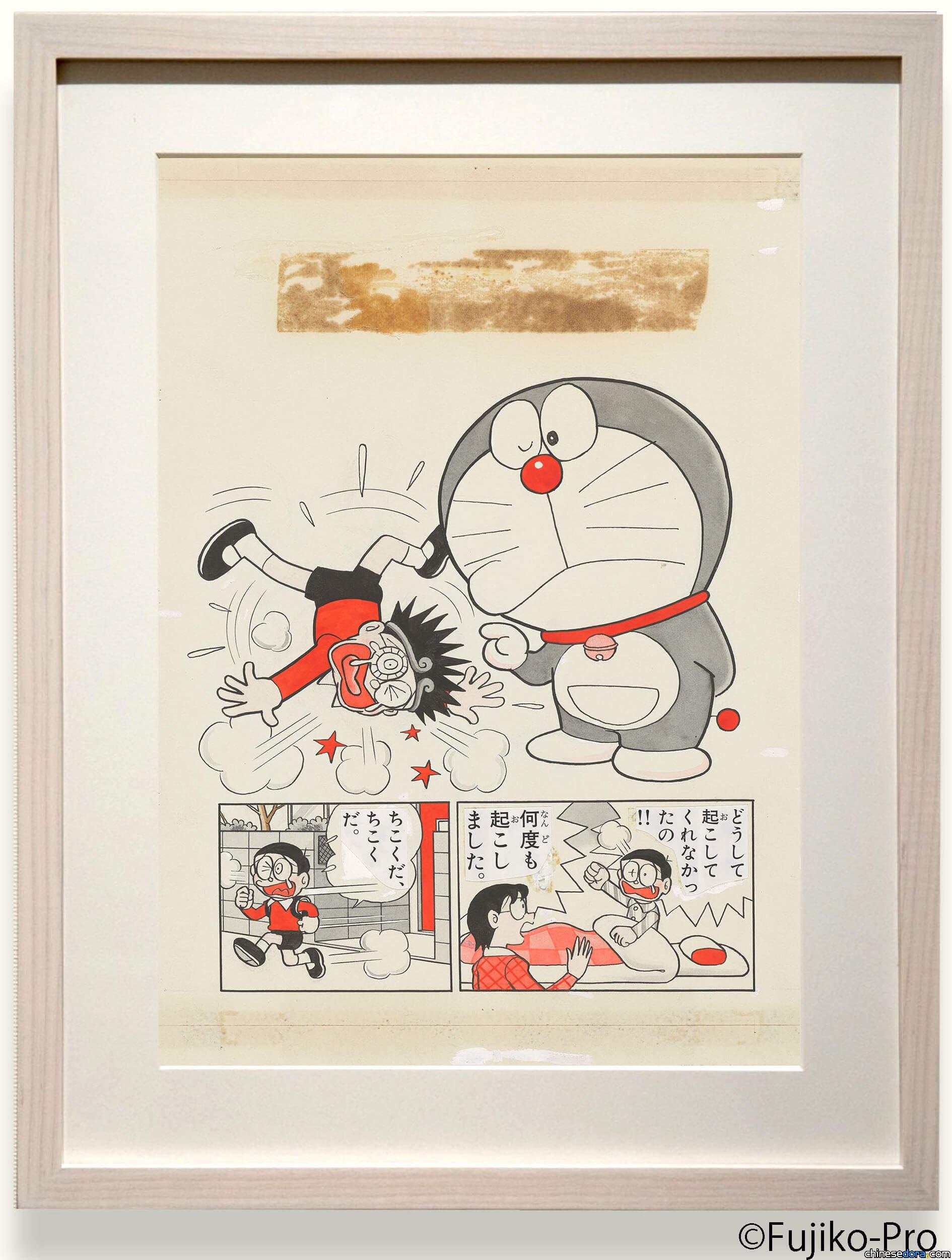 [日本] 藤子・F・不二雄誕生90周年紀念原畫展第3期 6/29即將開幕