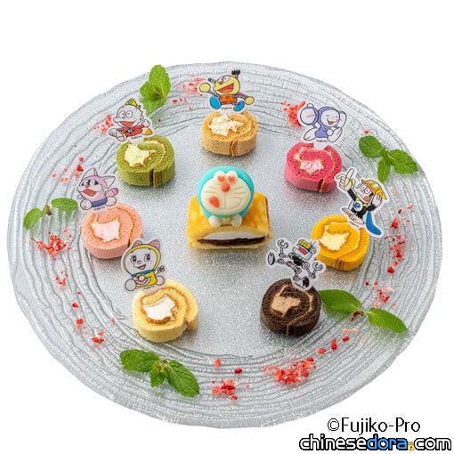 [日本] 哆啦A夢.可羅等藤子·F·不二雄名作角色等你「享用」?! 最新套餐6/29推出