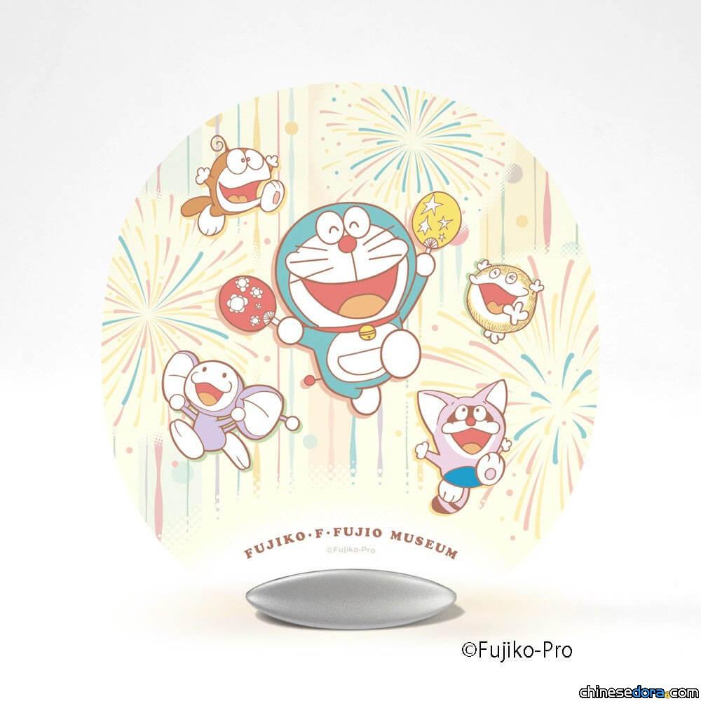 [日本] 哆啦A夢與F角色們陪你一起度過炎夏！藤子博物館新品搶先看