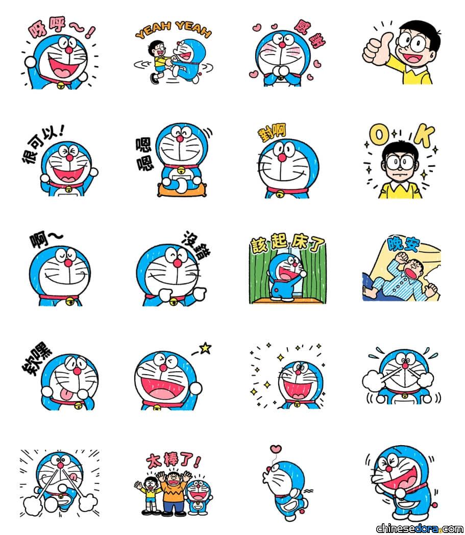 [LINE] 讓哆啦A夢陪你用LINE聊天 「哆啦A夢 唱和貼圖」中日文版同步上線