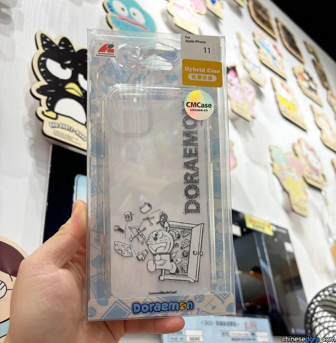 [香港] CustomMadeCase 有售多款多啦A夢與神奇法寶主題手機配件　手機殼、卡套等應有盡有