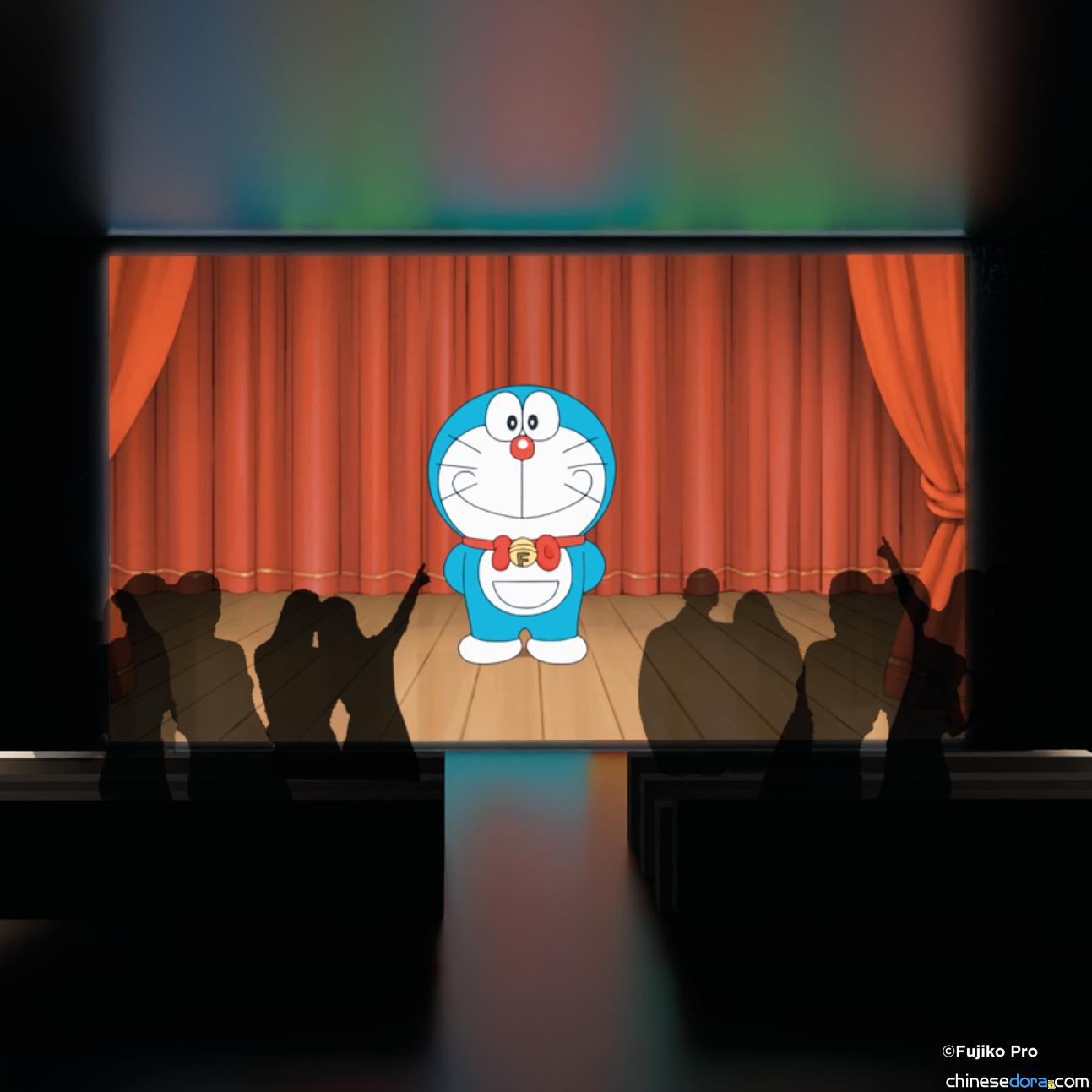 [台灣] 特展獨家放映動畫《胖虎世界巡迴演唱會》　國語配音大致沿用《新哆啦A夢》班底