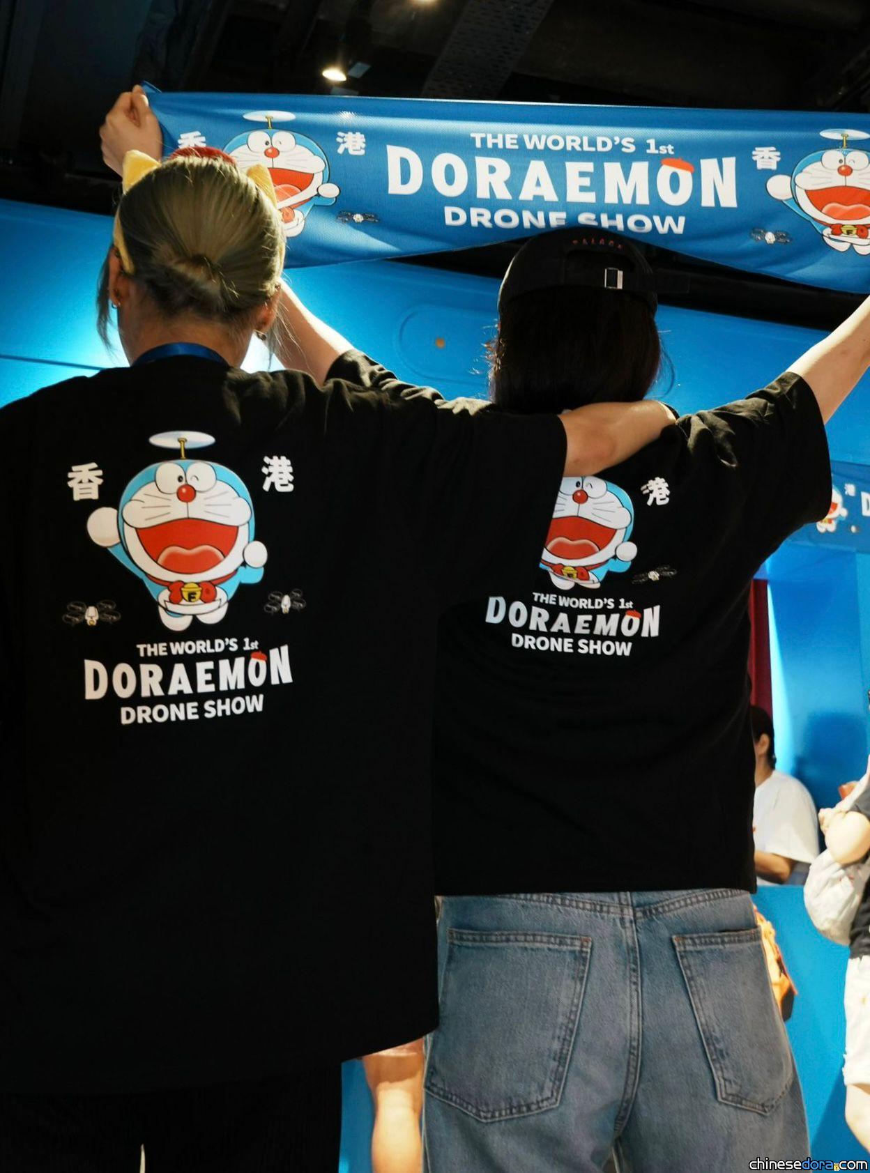 [香港] 「100%多啦A夢&FRIENDS」巡迴特展會場限定「無人機匯演系列紀念品」提前於今日(7/18)開賣　主辦單位：現場貨源充足