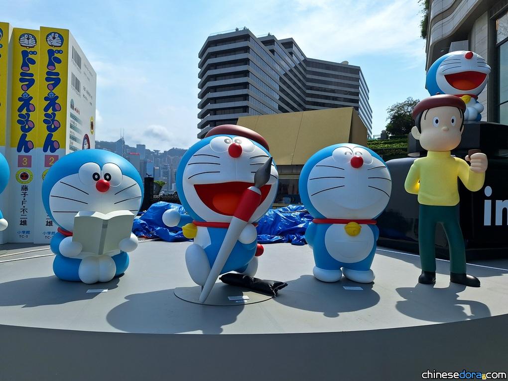[香港] 「100%多啦A夢&FRIENDS」巡迴特展：巨型充氣裝置因天氣影響7/25起再次暫時停止展出