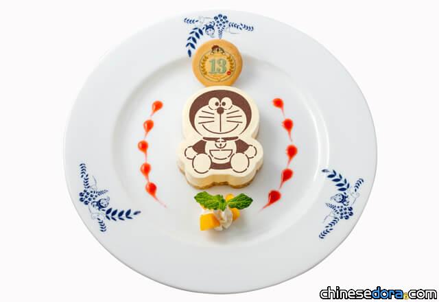 [日本] 哆啦A夢變成蛋糕了！藤子·F·不二雄博物館13週年主題餐點搶先曝光