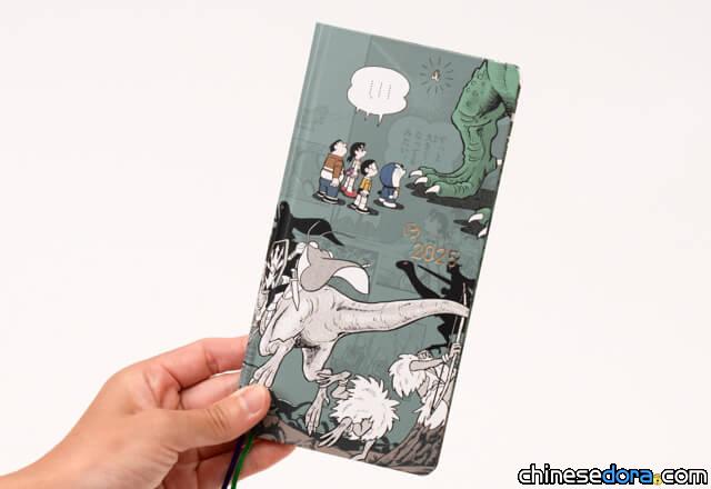 [日本] 《哆啦A夢：大雄與龍騎士》HOBONICHI 2025手帳 藤子博物館9月起獨賣