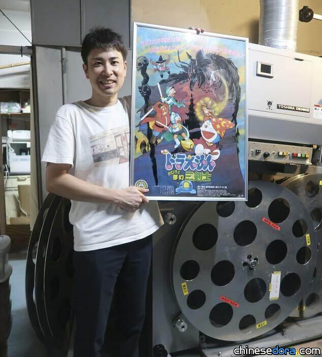 [日本] 珍貴機會！兵庫縣一影院將上映最原始的膠片版哆啦A夢電影