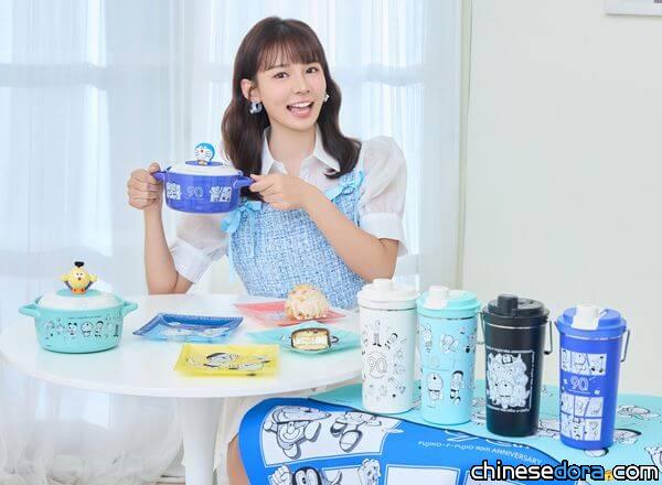 [台灣] 哆啦A夢粉看過來！小七將推「藤子·F·不二雄快閃購」哆啦A夢.小超人帕門.奇天烈大百科主題周邊等你挑