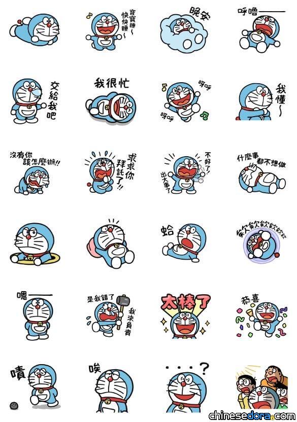 [LINE] 哆啦A夢生日快樂！「哆啦A夢 悠哉的動態貼圖」上線