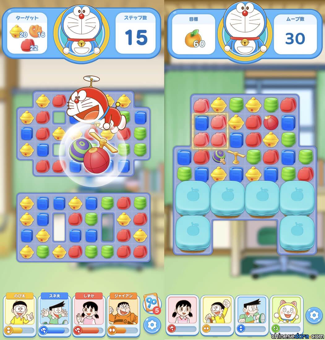 [遊戲] 《哆啦A夢 Puzzle de Resort Maker》即將開放日本 Android 用戶公測