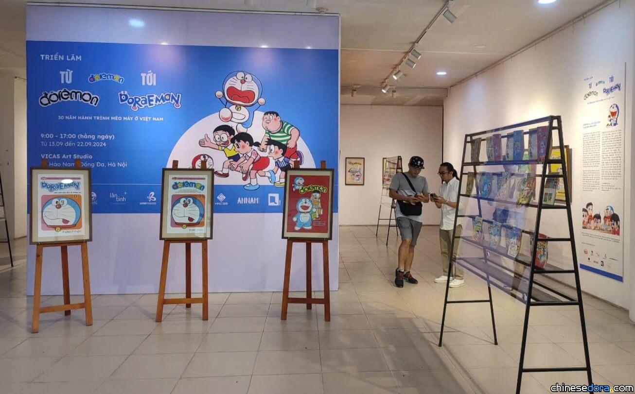 [國際] 「從德萊蒙變成哆啦A夢」 越南《哆啦A夢》漫畫30年特展喚起粉絲共同記憶