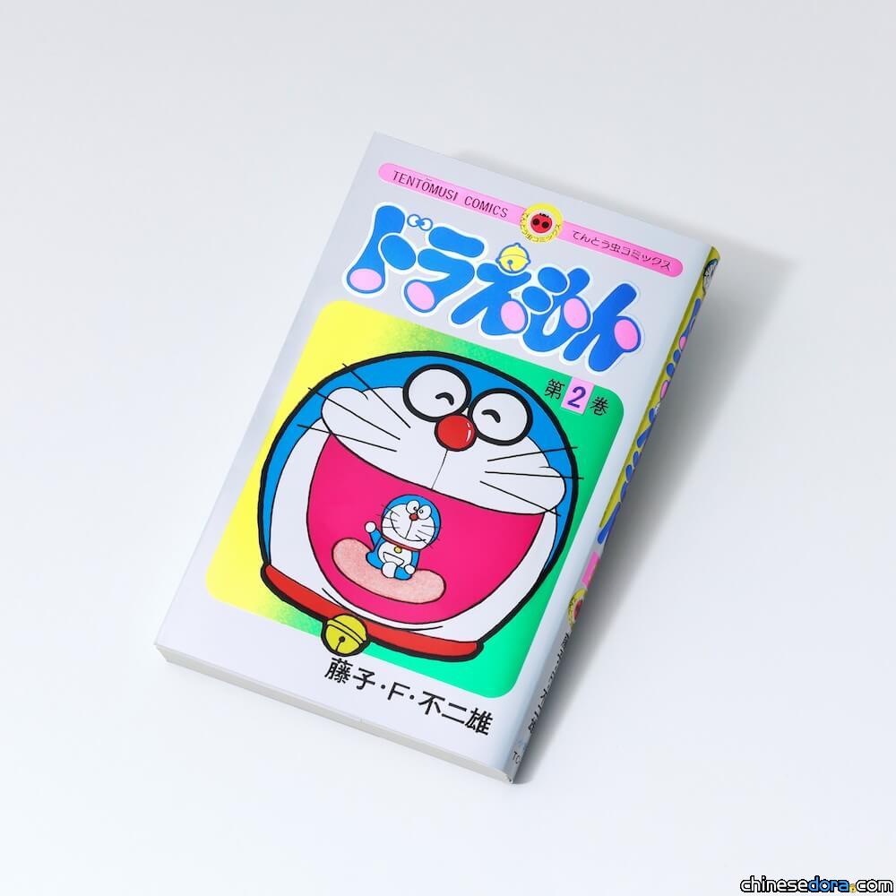 [日本] 哆啦A夢漫畫單行本50週年紀念特別版 第2～6集印行時間與特典公開