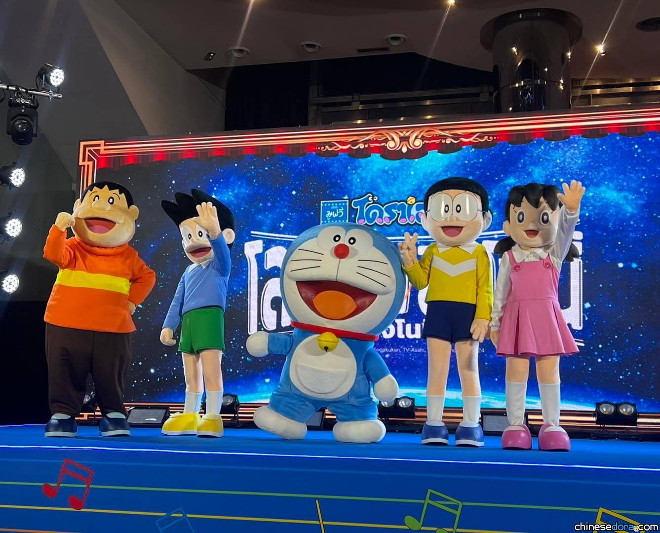 [國際] 《電影哆啦A夢：大雄的地球交響樂》泰國即將上映 首映活動盛況空前