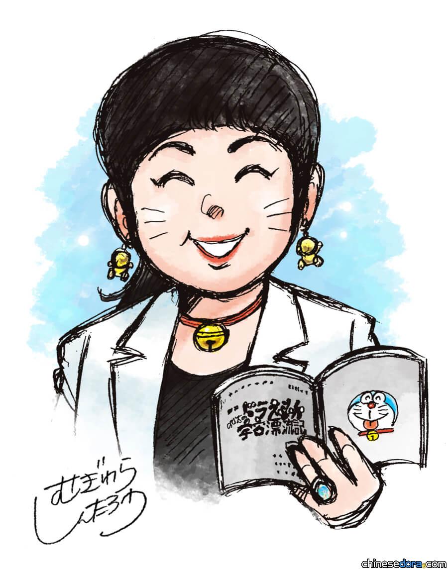 【永別哆啦A夢之聲】麥原伸太郎手繪肖像畫 向「哆啦A夢」大山羨代致敬