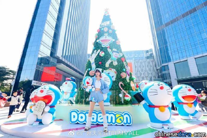 [廣東] 哆啦A夢與他的神奇法寶到廣州囉！「哆啦A夢祕密道具樂園」歡樂開園