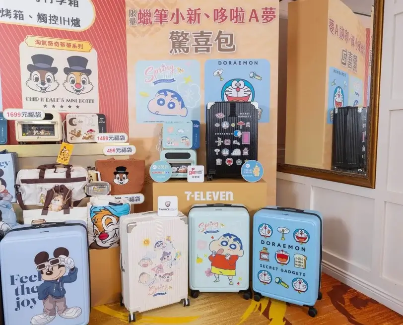 [台灣] 7-11「2025新年福袋」 哆啦A夢驚喜包「2款行李箱」抽市價破萬財神金飾