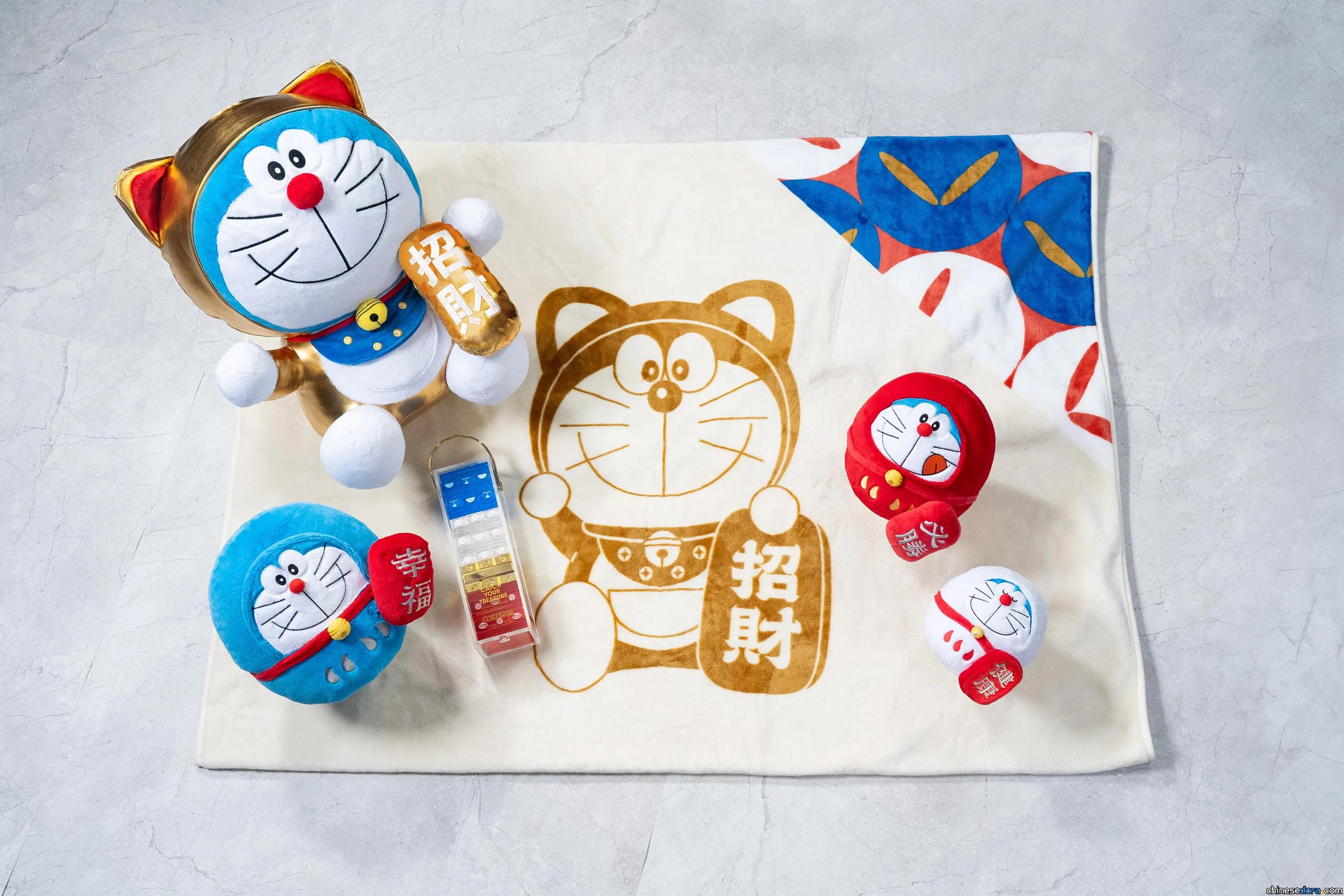 [香港] 招財貓×達摩×多啦A夢×法寶！「招財貓多啦A夢」禮品震撼登陸百老滙