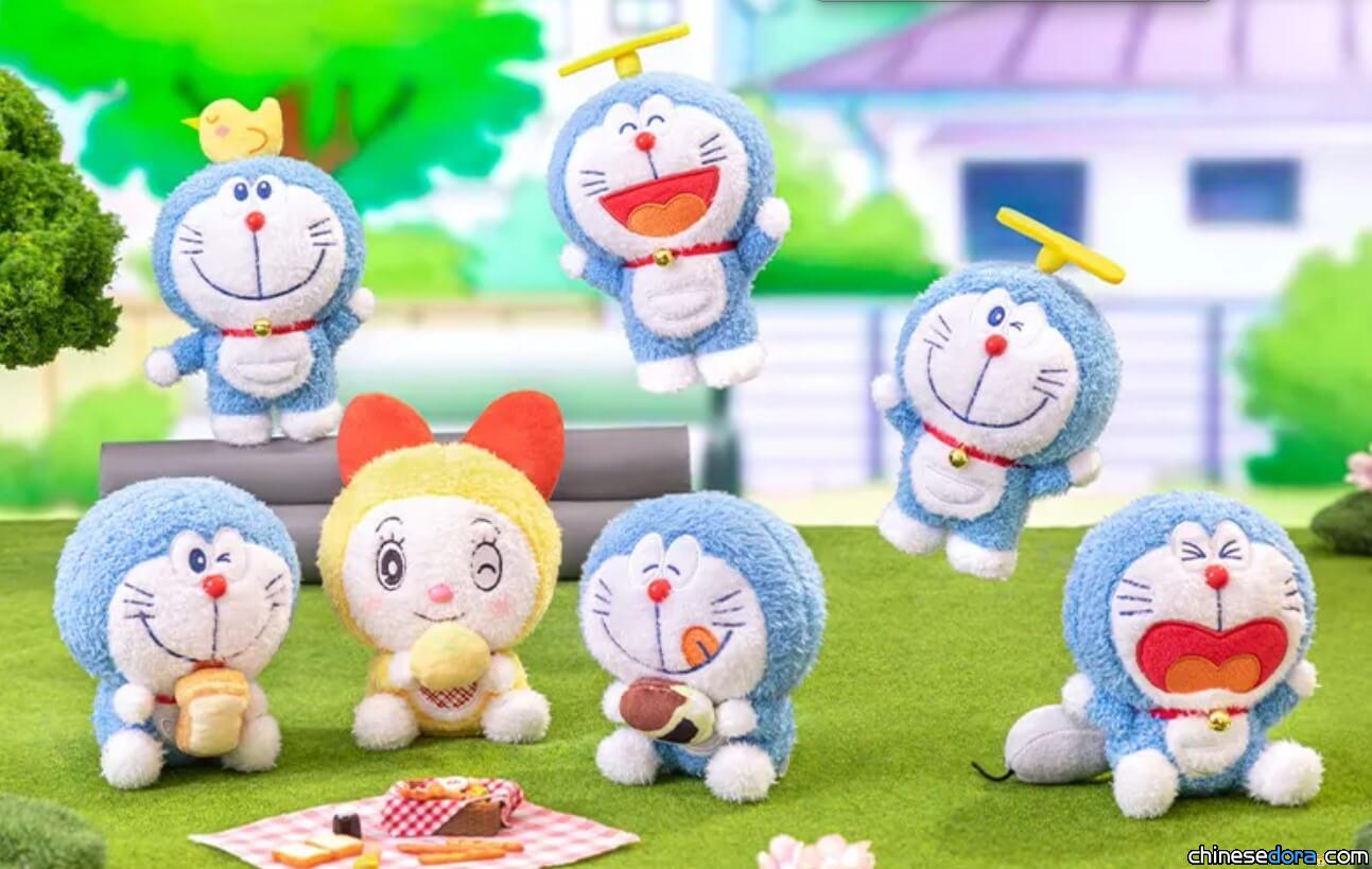 [商品] 百變造型！哆啦A夢「趣味拉拉樂毛絨」玩偶 首波6+1款盲盒上市