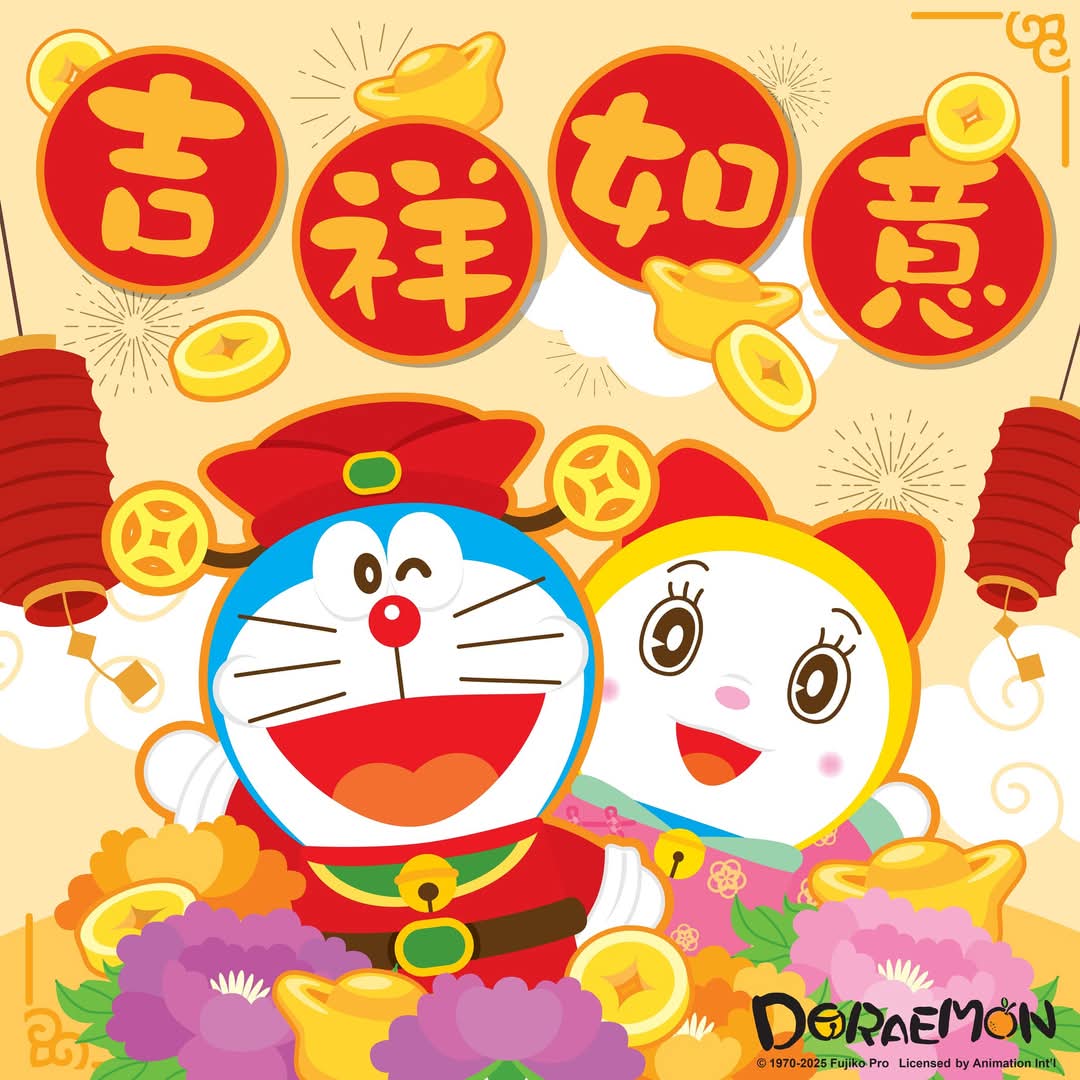 【2025蛇年大吉】哆啦A夢來拜年！各地官方專頁農曆春節賀圖一覽