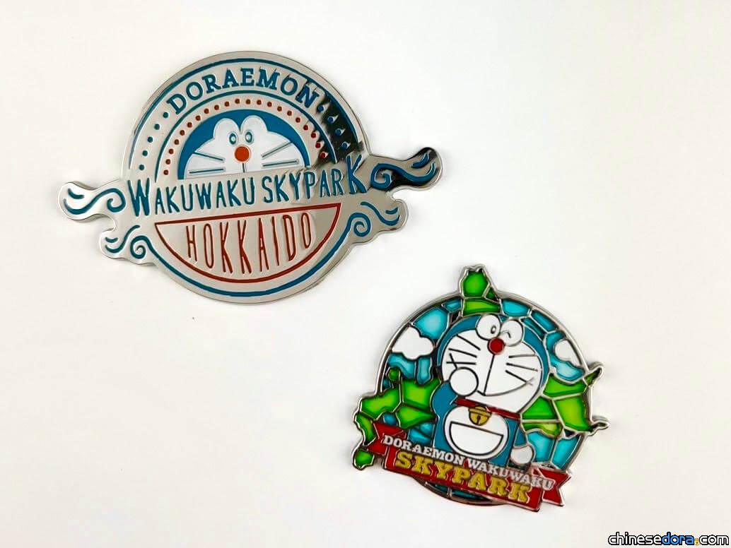 [日本] 哆啦A夢迷赴北海道最佳紀念！「哆啦A夢空中樂園」2款全新磁鐵上市