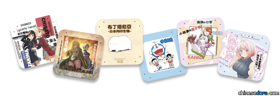 [台灣] 青文動漫節2025會員專屬優惠　單筆消費滿指定金額送摺疊方盤　內含哆啦A夢款