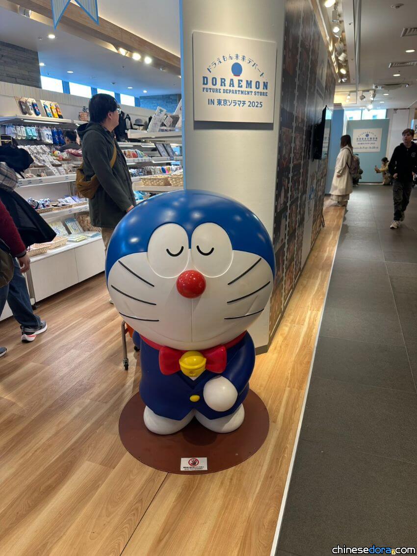 [日本] 東京晴空塔城「哆啦A夢未來百貨公司快閃店」遊記：更方便購買哆啦A夢商品的好選擇