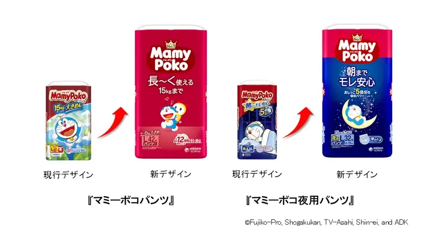 [日本]  哆啦A夢陪伴成長！MamyPoko 滿意寶寶哆啦A夢紙尿褲全新包裝上市