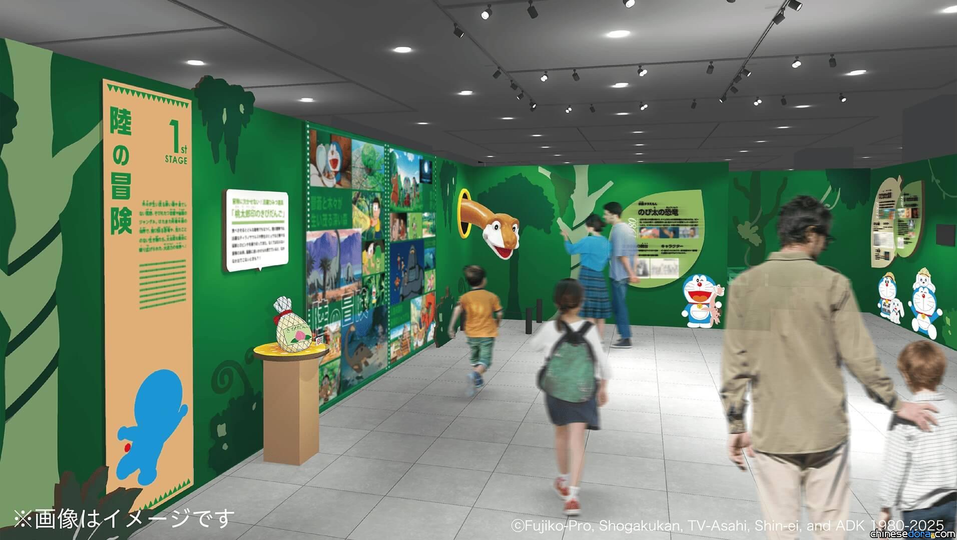 [日本] 「電影哆啦A夢的世界展」展覽詳情曝光！6大冒險讓你遊遍哆啦A夢電影