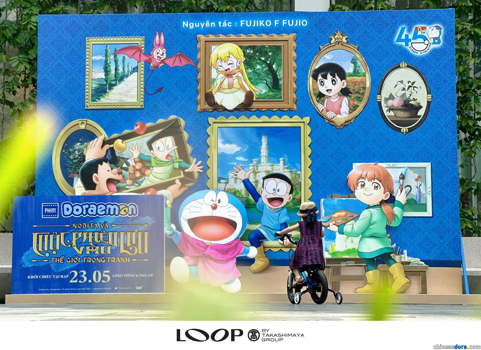 [國際] 越南多個商場設《電影哆啦A夢：大雄的繪世界物語》打卡點　部分日子還有活動