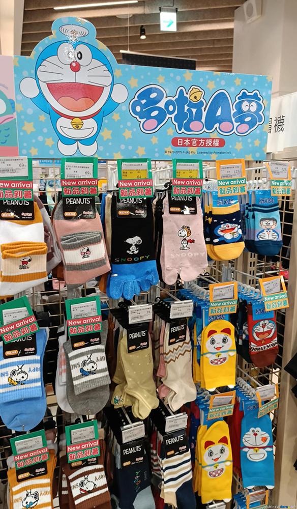 [台灣] 「福助 fukuske」哆啦A夢主題襪子 POYA寶雅門市已上市