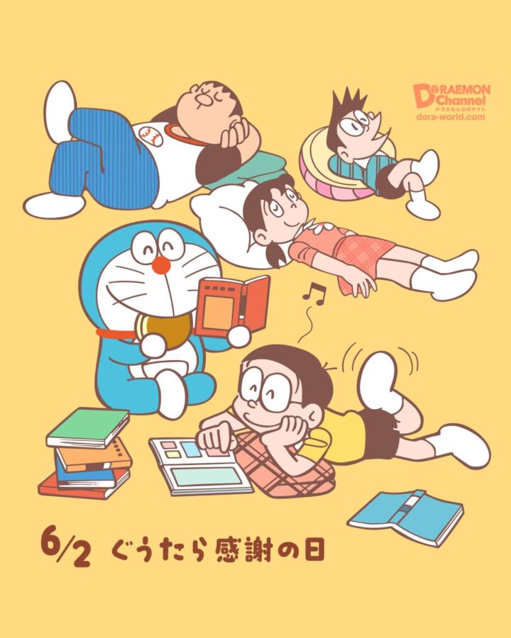 [日本] 6月2日是大雄自創節日「懶惰節／游手好閒日」 大家合法耍廢一天！