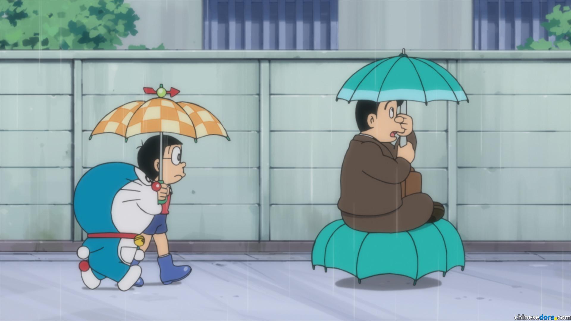 #1462 奇怪的雨傘／古古怪怪嘅遮（おかしなおかしなかさ）