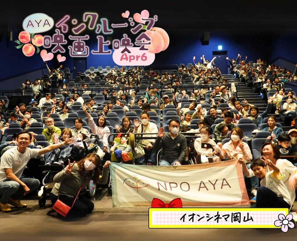 [日本]《電影哆啦A夢：大雄的繪畫世界物語》特別放映會完美結束 日本全國舉辦25場、吸引五千人參與