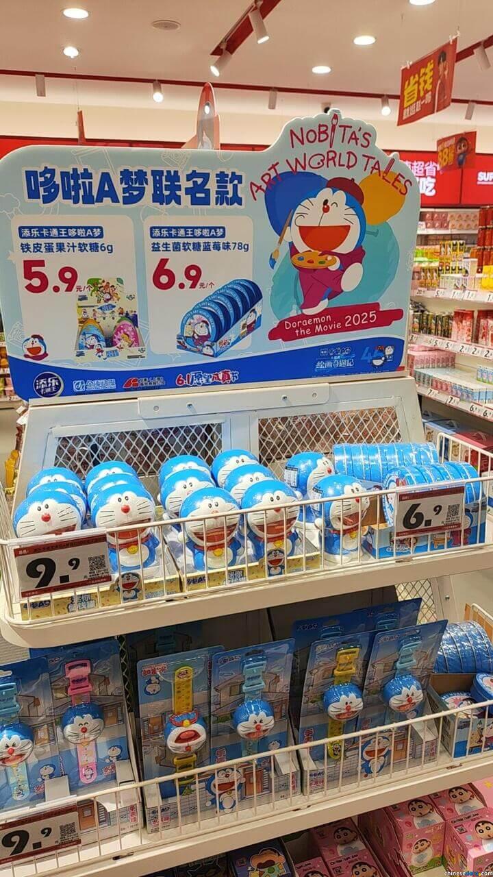 [大陸] 添樂卡通王×哆啦A夢聯名包裝　指定款糖果送《大雄的繪畫奇遇記》立牌或小卡