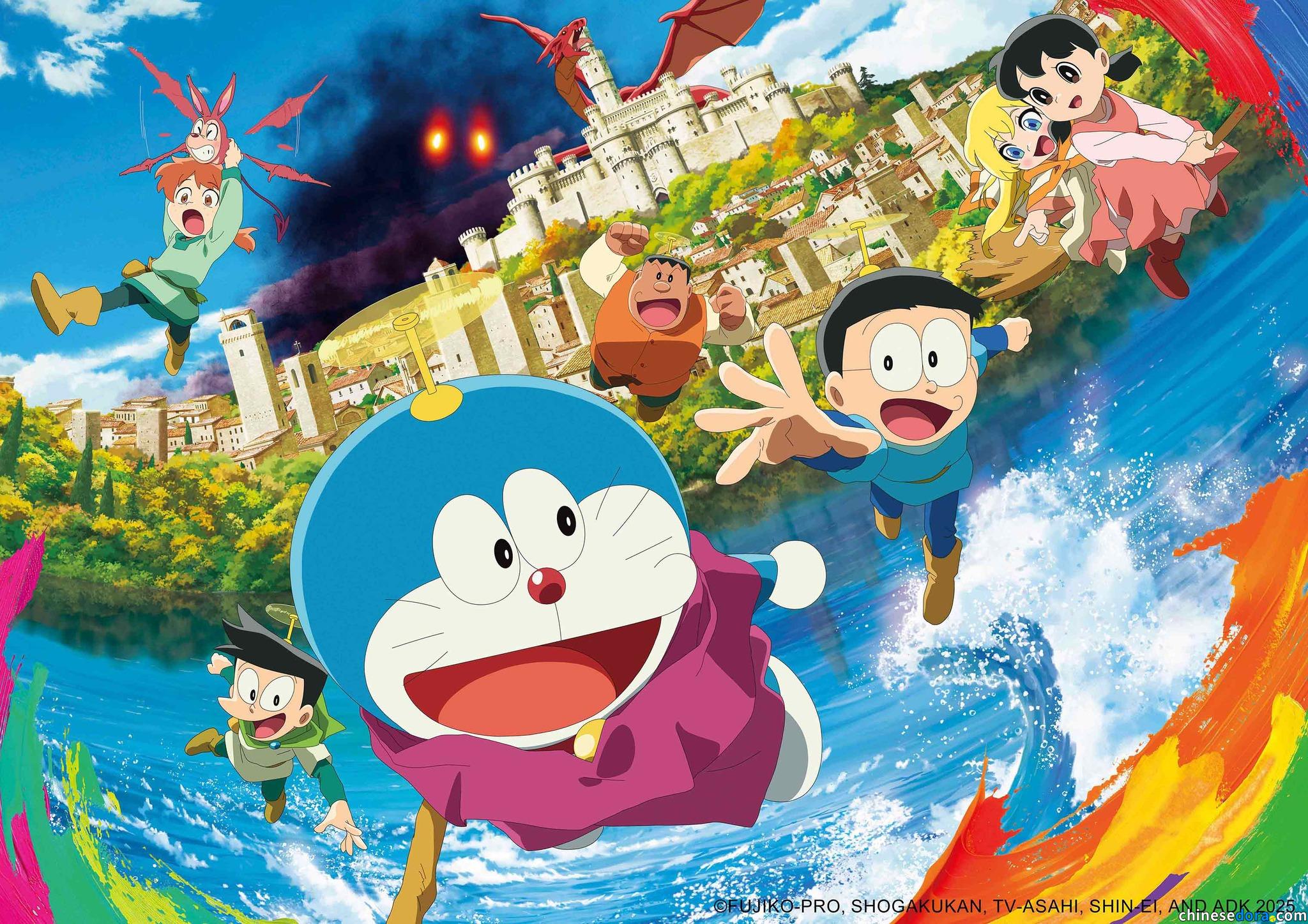 [台灣] 上映日期公佈！《電影哆啦A夢：大雄的繪畫世界物語》7月18日全台上映